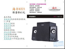 居家办公学习必备 这些便宜好用的电脑周边配件不踩雷合集