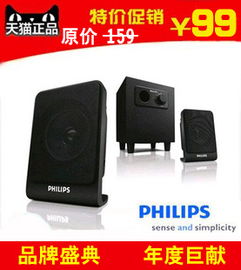 音箱笔记本周边价格全面解析 2860元商品值不值？看51比购返利网的周边选购指南